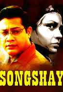 Songshay Poster 3