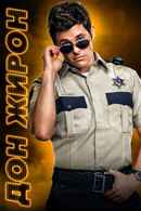 Sonic The Hedgehog Poster 3