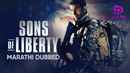 Sons Of Liberty Poster 3