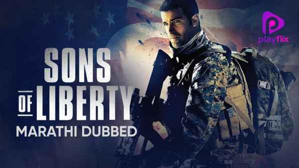 Sons Of Liberty Poster 3