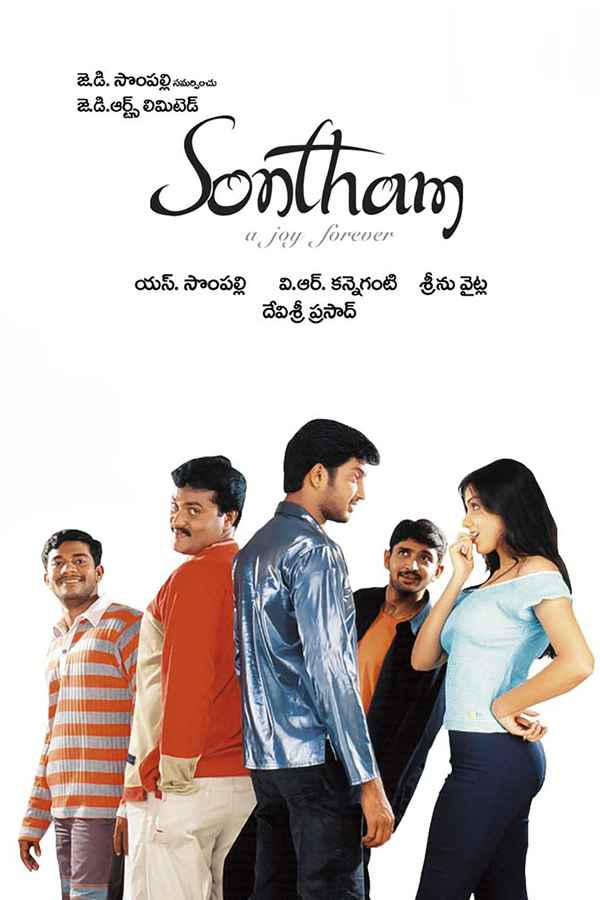 Sontham Poster 2