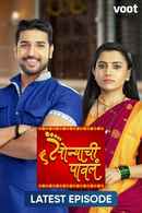 Sonyachi Pavala Poster 3