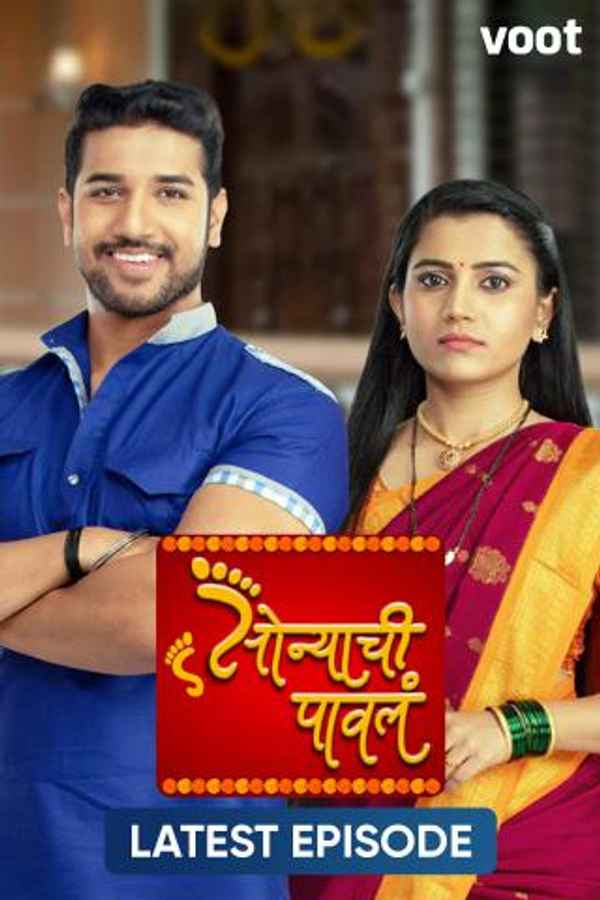 Sonyachi Pavala Poster 3