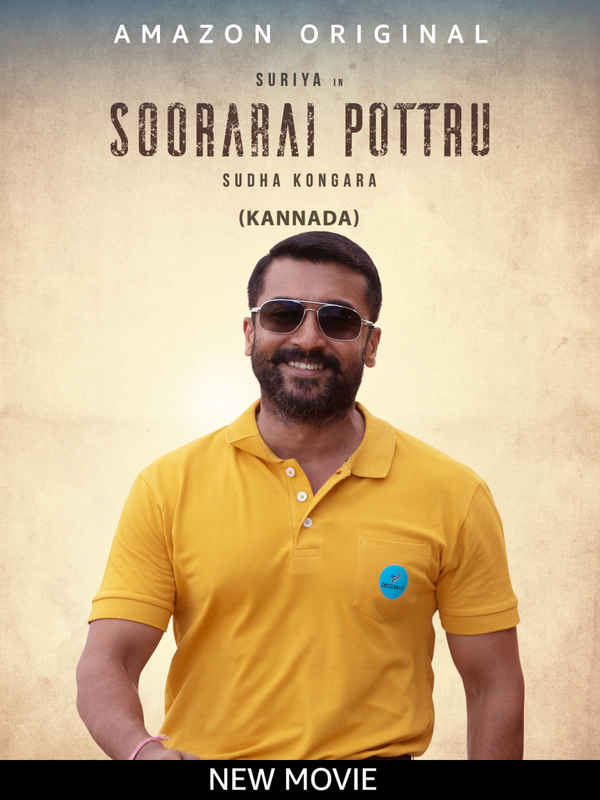 Soorarai Pottru Poster 7