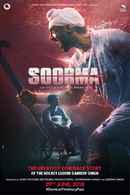 Soorma Poster 7