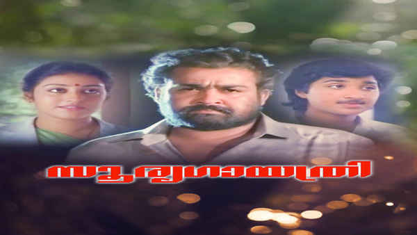 Soorya Gayathri Poster 1