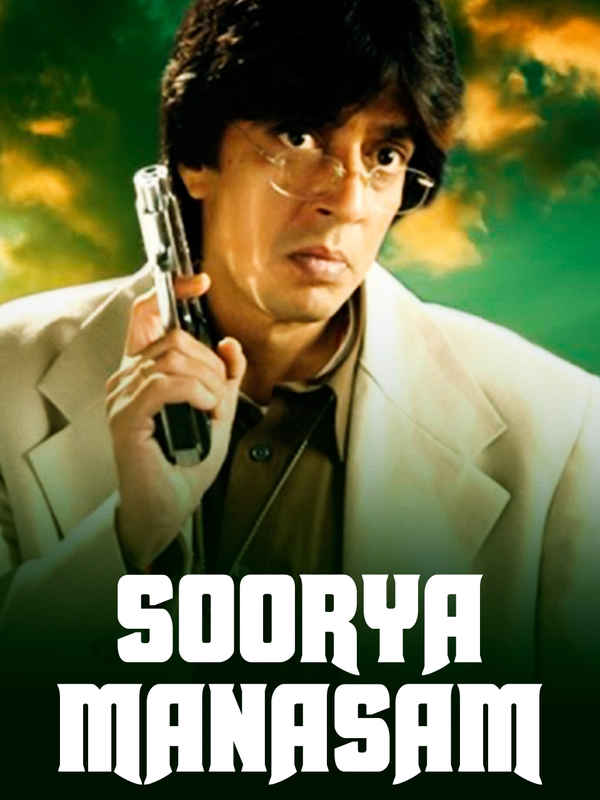 Soorya Manasam Poster 1