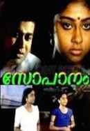 Sopanam Poster 2