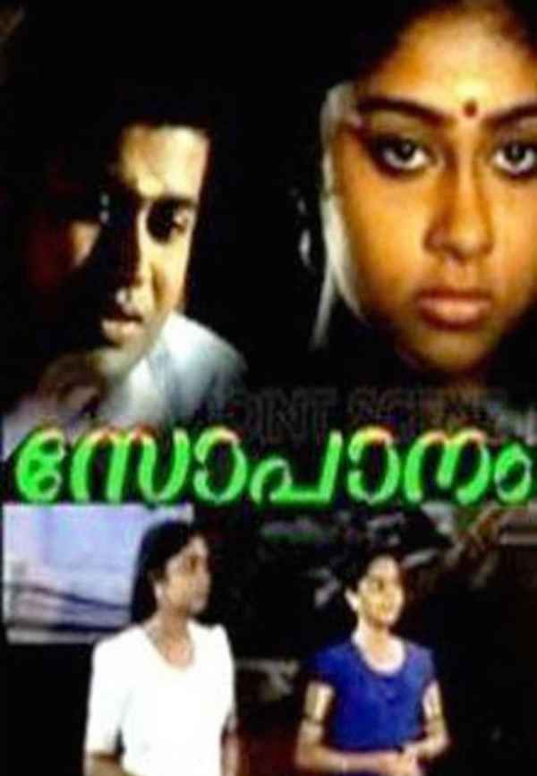 Sopanam Poster 2