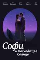 Sophie and the Rising Sun Poster 4