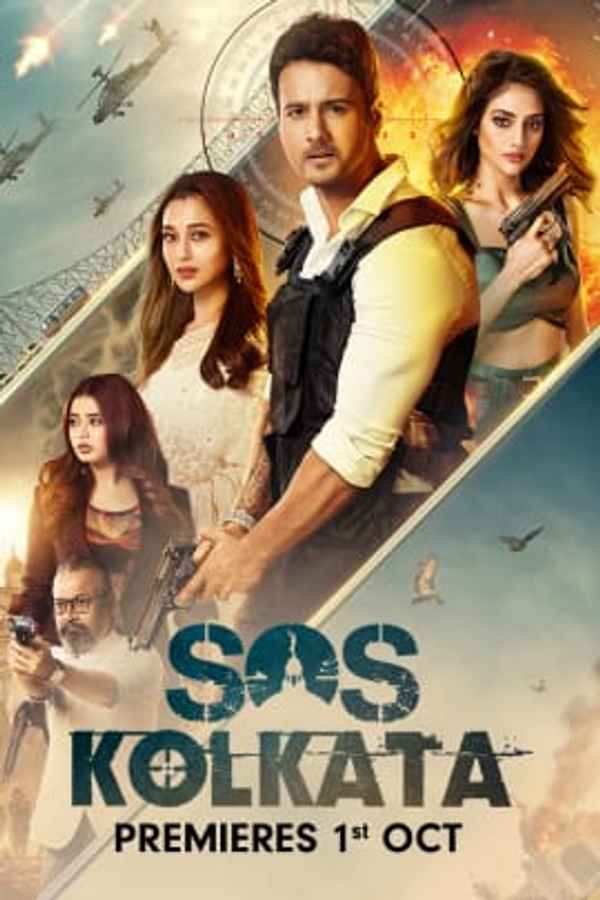 SOS Kolkata Poster 4