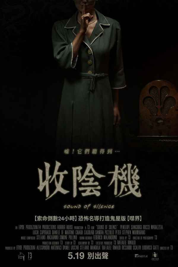 Sound of Silence Poster 7