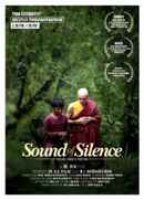 Sound of Silence Poster 6