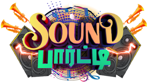 Sound Party Poster 2