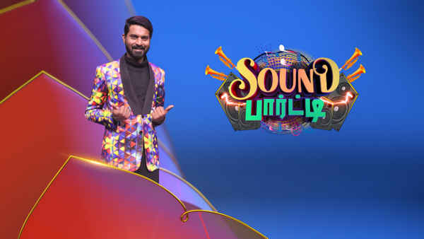 Sound Party Poster 4