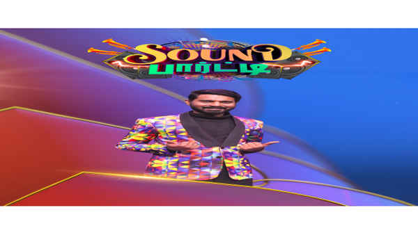 Sound Party Poster 5