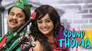 Sound Thoma Poster 5
