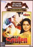 Souten Poster 6