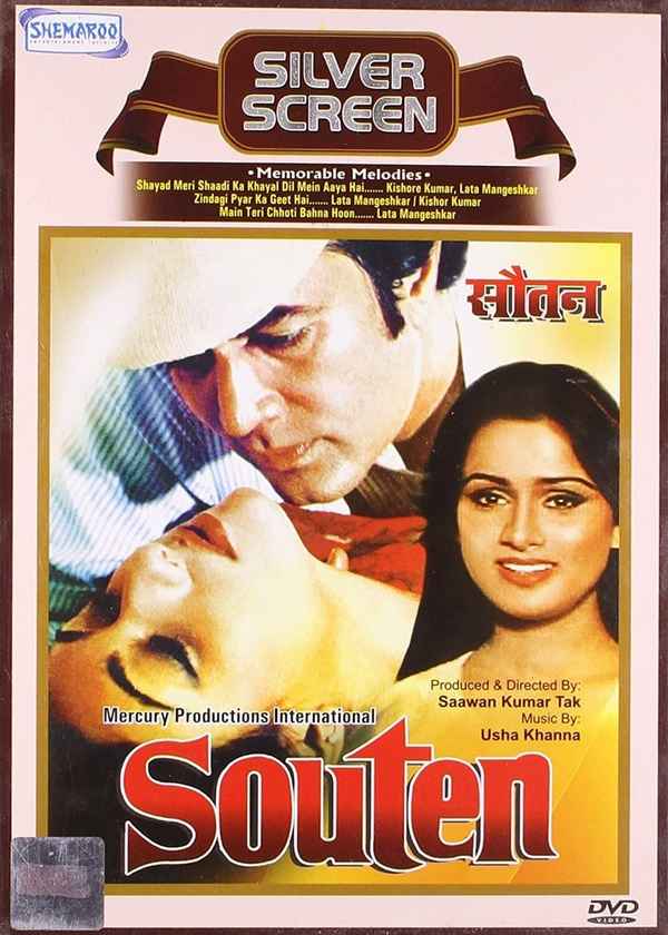 Souten Poster 7