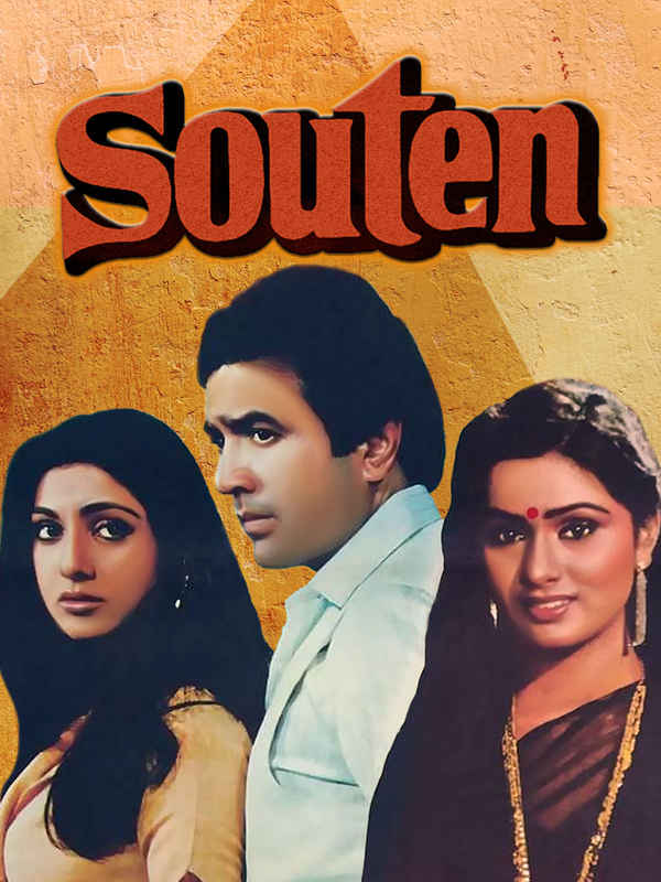 Souten Poster 4