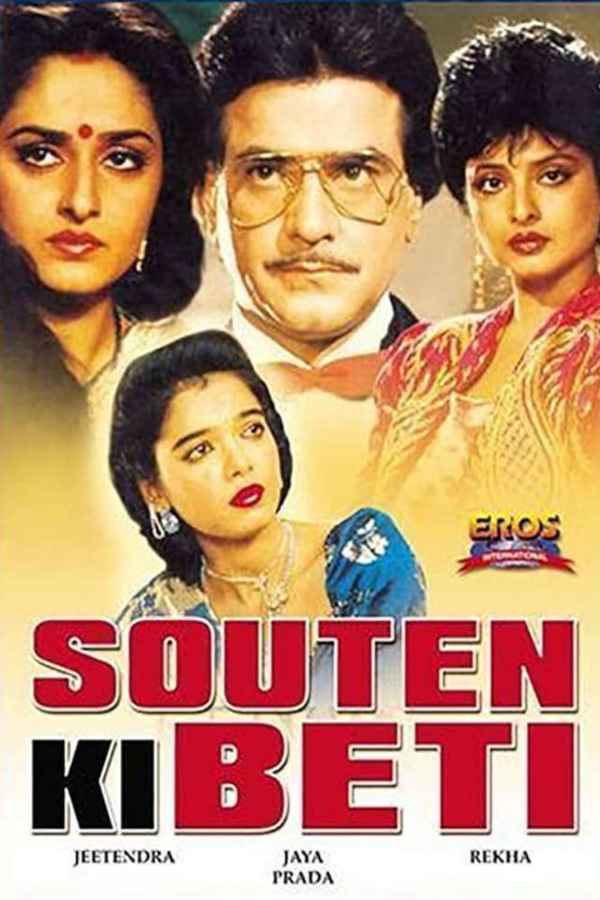 Souten Ki Beti Poster 2
