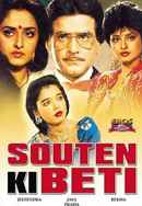 Souten Ki Beti Poster 6
