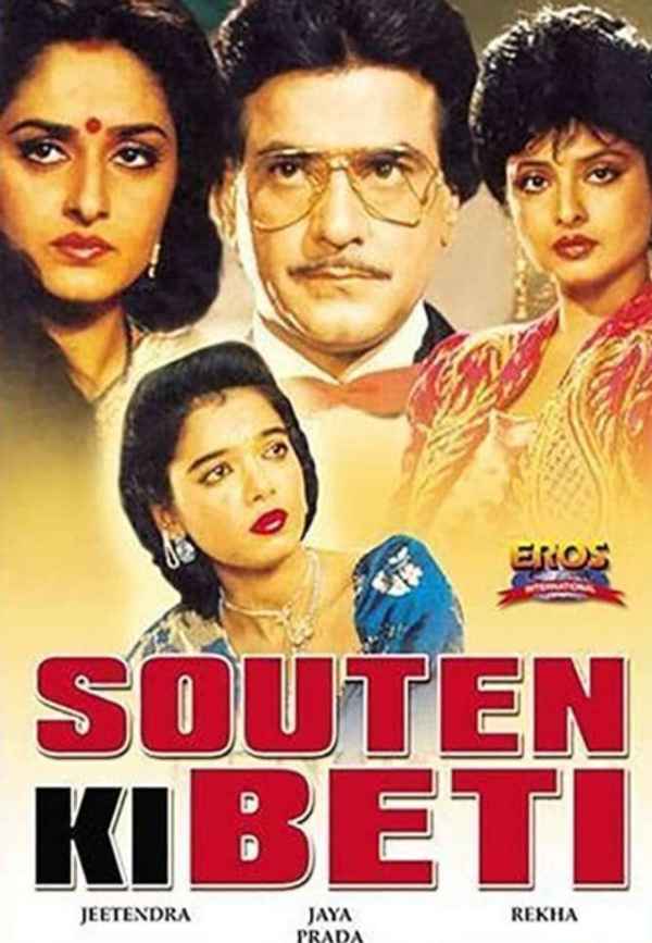 Souten Ki Beti Poster 6