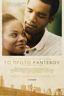 Southside with You Poster 2