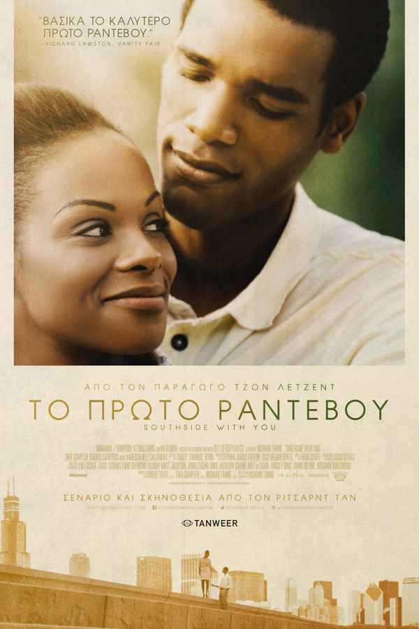 Southside with You Poster 2