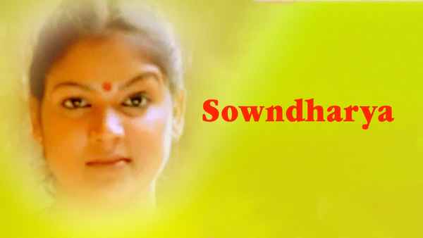 Sowndharya Poster 3