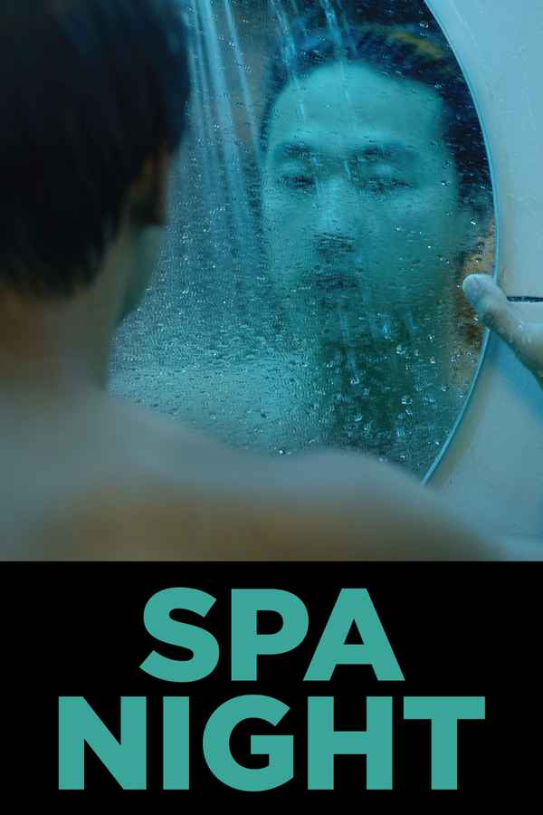 Spa Night Poster 7