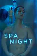 Spa Night Poster 4