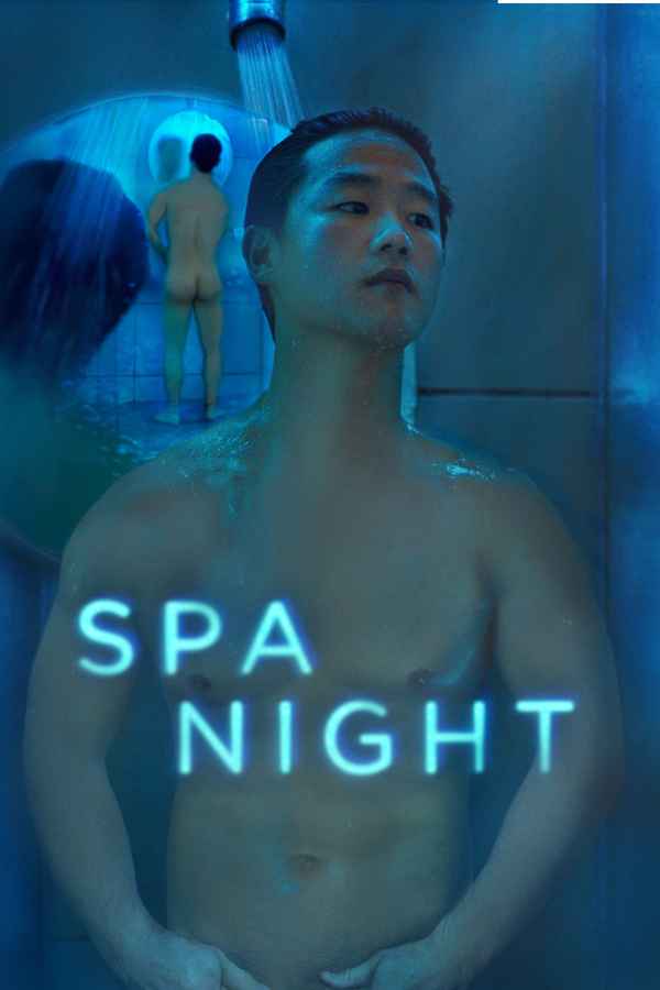 Spa Night Poster 5