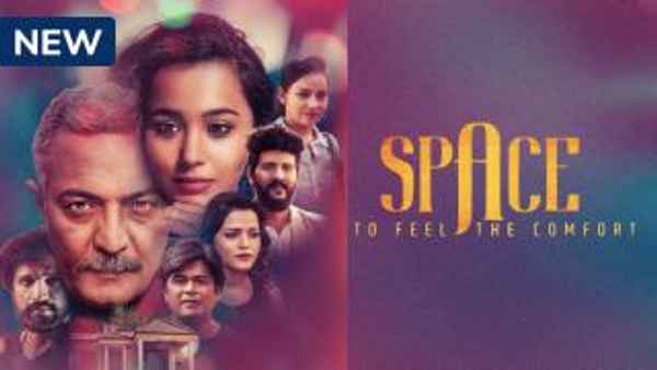 Space To Feel The Comfort Poster 7