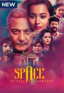 Space To Feel The Comfort Poster 5