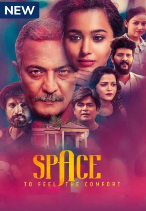 Space To Feel The Comfort Poster 5