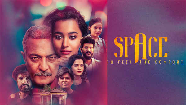 Space To Feel The Comfort Poster 1