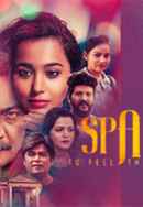 Space To Feel The Comfort Poster 6