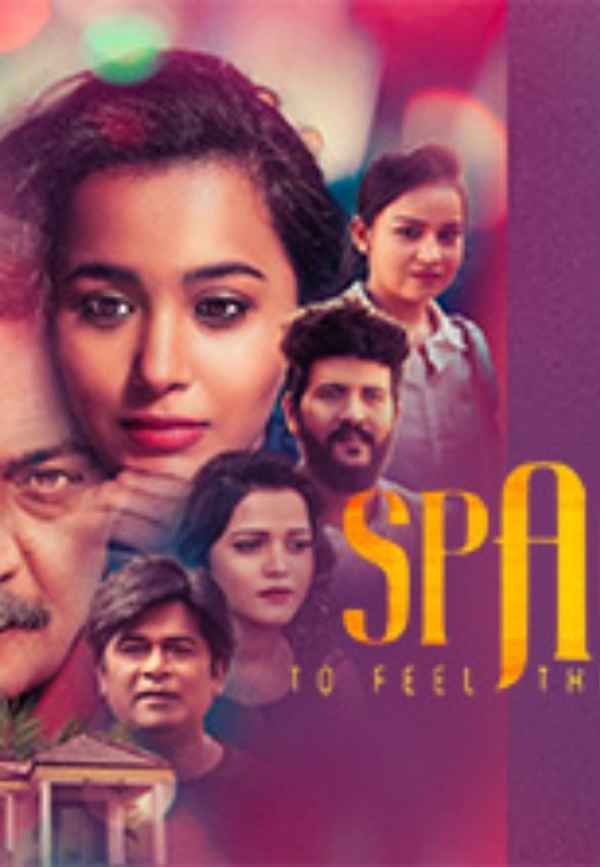 Space To Feel The Comfort Poster 6