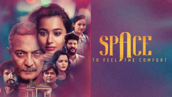 Space To Feel The Comfort Poster 4