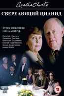 Sparkling Cyanide Poster 6