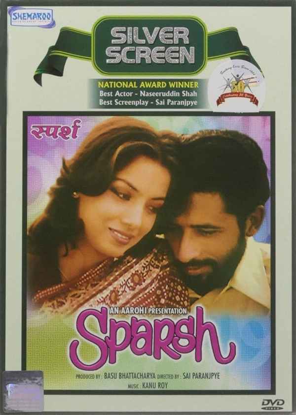 Sparsh Poster 7