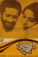 Sparsh Poster 6