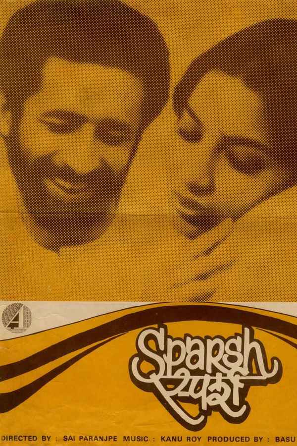 Sparsh Poster 6