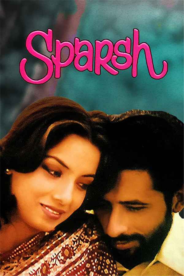 Sparsh Poster 2