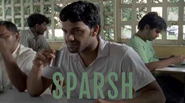Sparsh Poster 3