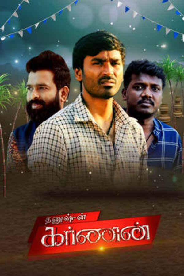 Special - Dhanush In Karnan Poster 1