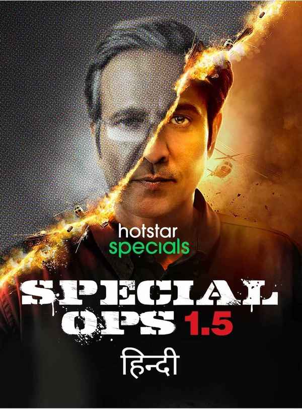 Special Ops 1.5: The Himmat Story Poster 1