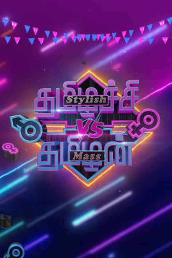 Special - Stylish Tamizhachi Vs Mass Tamizhan Poster 2