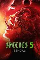 Species 5 Poster 4
